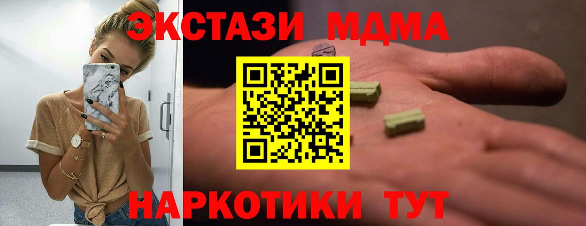 Галлюциногенные грибы Дивногорск