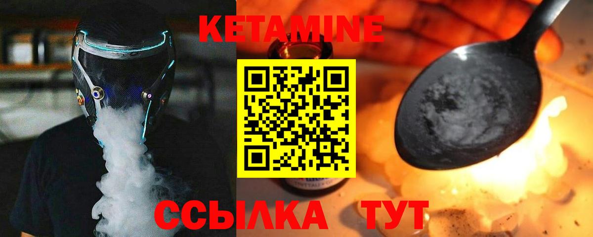 Альфа ПВП СОЛЬ   ЭКСТАЗИ  LSD-25  Меф МЯУ МЯУ   Канабис  Дивногорск  Вход с VPN  ГАШИШ 