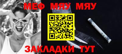 марки nbome Краснодар