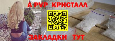 марки nbome Краснодар