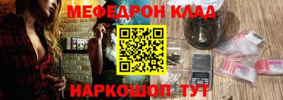 марки nbome Краснодар