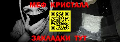марки nbome Краснодар