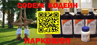 мяу мяу кристалл Кулебаки