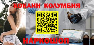 марки nbome Краснодар