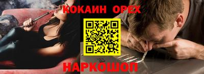 а пвп мука Краснознаменск