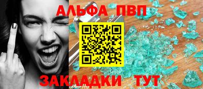 а пвп мука Краснознаменск