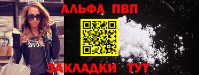 гашиш Краснокаменск