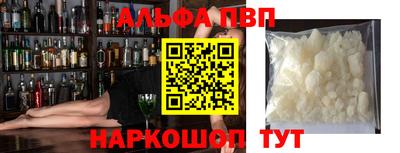 мяу мяу кристалл Кулебаки