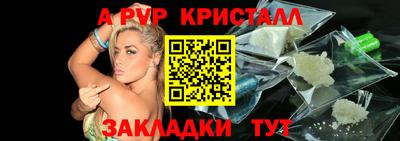 марки nbome Краснодар