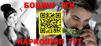 марки nbome Краснодар