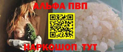 мяу мяу кристалл Кулебаки