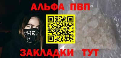 марки nbome Краснодар