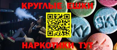 spice Кунгур
