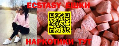 марки nbome Краснодар