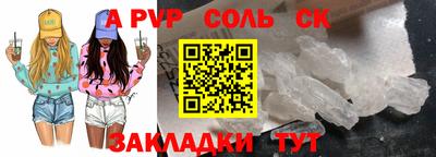 марки nbome Краснодар