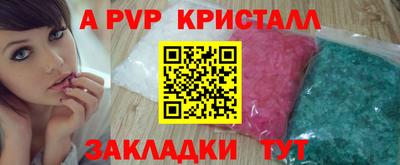 марки nbome Краснодар