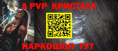 марки nbome Краснодар