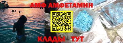 spice Кунгур