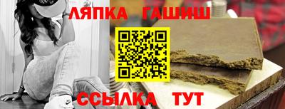 гашиш Краснокаменск