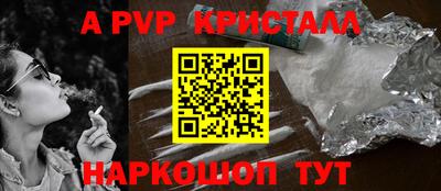 марки nbome Краснодар