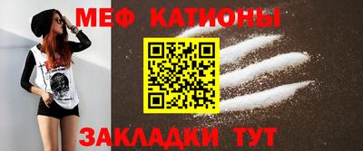 а пвп мука Краснознаменск