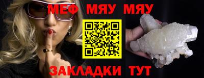 а пвп мука Краснознаменск
