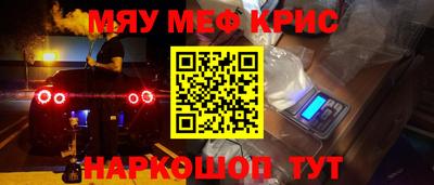 spice Кунгур