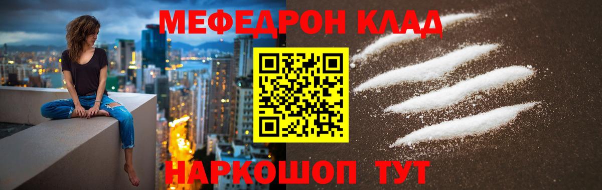 МЕФ  Дивногорск