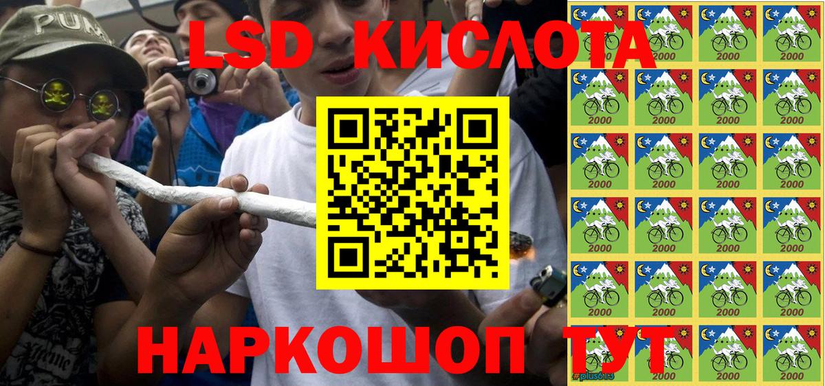 Марки 25I-NBOMe 1,8мг  Вход с VPN  Марки 25I-NBOMe 1,8мг  Дивногорск 