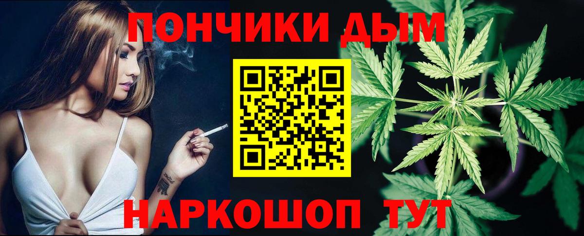 Канабис Ganja  Марихуана планчик  Бошки марихуана семена  Дивногорск  Вход с VPN  Бошки марихуана THC 21% 